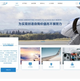 西安宽诚实业有限公司