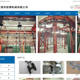 张家港市智博机械有限公司