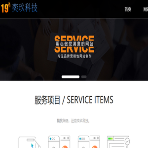 南昌网站建设