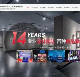 广告策划公司,商业中心开业庆典,房地产策划,活动策划公司,商场开业活动策划