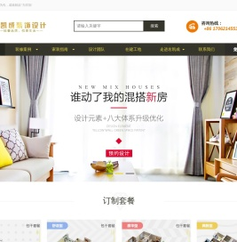 深圳装修设计,深圳装修设计公司,深圳室内装饰设计,深圳建筑工程施工,深圳市名凯成装饰设计工程有限公司