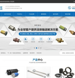 液压旋转接头