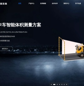 先进物流装备,交叉带分拣机生产厂家,主营:环形交叉带式环形分拣机,皮带输送机,直线交叉带分拣线,电滚筒摆轮分拣机,直线窄带分拣线,高速扫码称重体积测量一体机