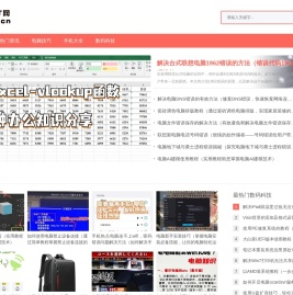 多多IT网