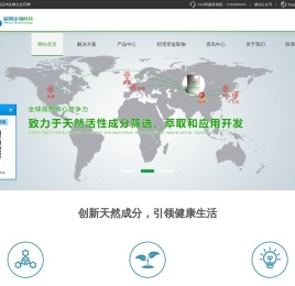 陕西品鸿生物科技有限公司