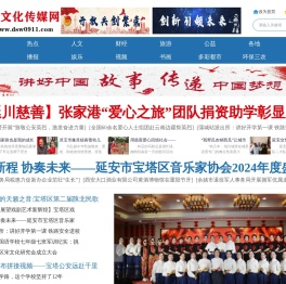都市文化传媒网