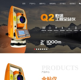常州市新瑞得仪器有限公司