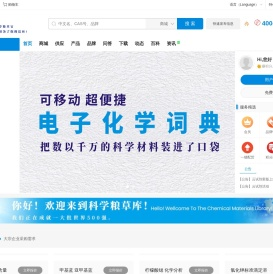 云试剂（www.yunshiji.cn)