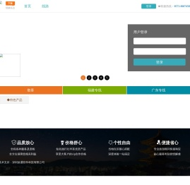 艾旅