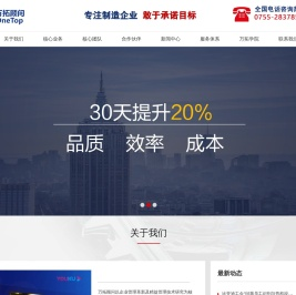 精益生产,精益管理,企业管理咨询培训,5s管理,6s管理