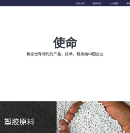 华商之星（广东）科技有限公司