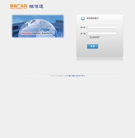 八信