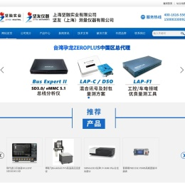 国产频谱分析仪