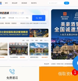3198酒店加盟网