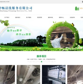 南京油烟机清洗