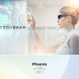 唯羲科技有限公司