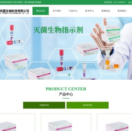 上海纯露生物科技有限公司