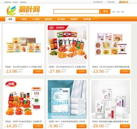 摘叶网