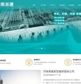 粉体速凝剂