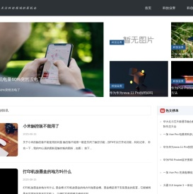 关注科创领域的新机会