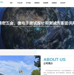 渭南木王智能科技股份有限公司