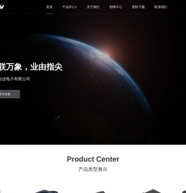 浙江创业电子有限公司