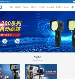 固定式频闪仪
