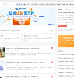 楚狂人
