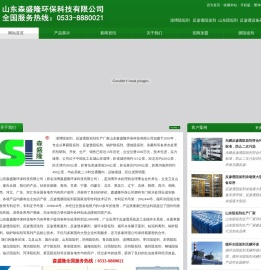 淄博阻垢剂
