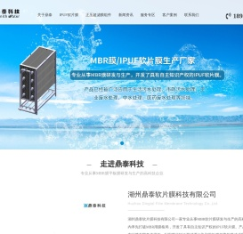 湖州鼎泰软片膜科技有限公司