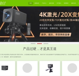 深圳市汇博士科技有限公司