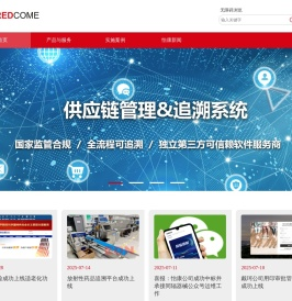 北京怡康公司