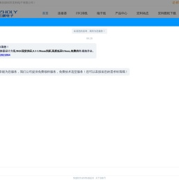 连接器