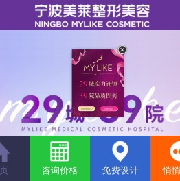 宁波纹绣网