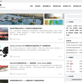垂钓自留塘