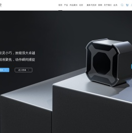 青瞳视觉科技有限公司