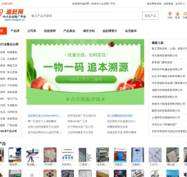 追赶网