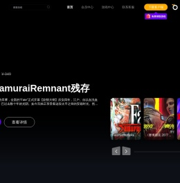 浆果游戏