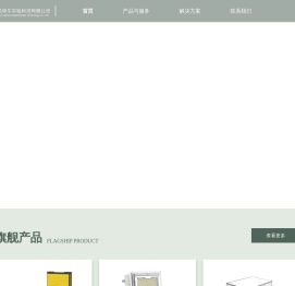 江苏牵牛实验科技有限公司