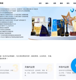 有辰客户运营管理系统