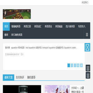 北京招聘会网