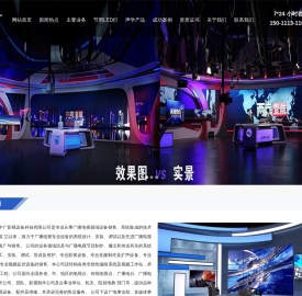 演播室舞台剧场灯光录音室录音棚