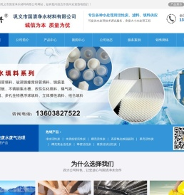 活性炭