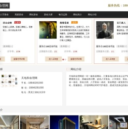 算算卦命理网