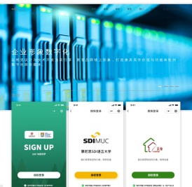 成都桃夭夭科技有限公司官网