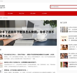 爱之港湾