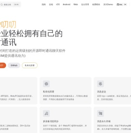 唐僧叨叨