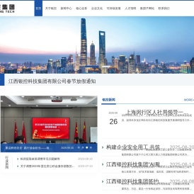 江西银控科技集团有限公司
