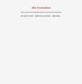 海悦科技集团有限公司
