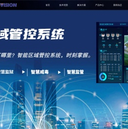 趋石智能科技